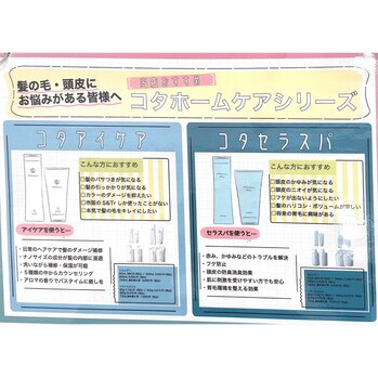 ひとりひとりに寄り添ったヘアケアを。